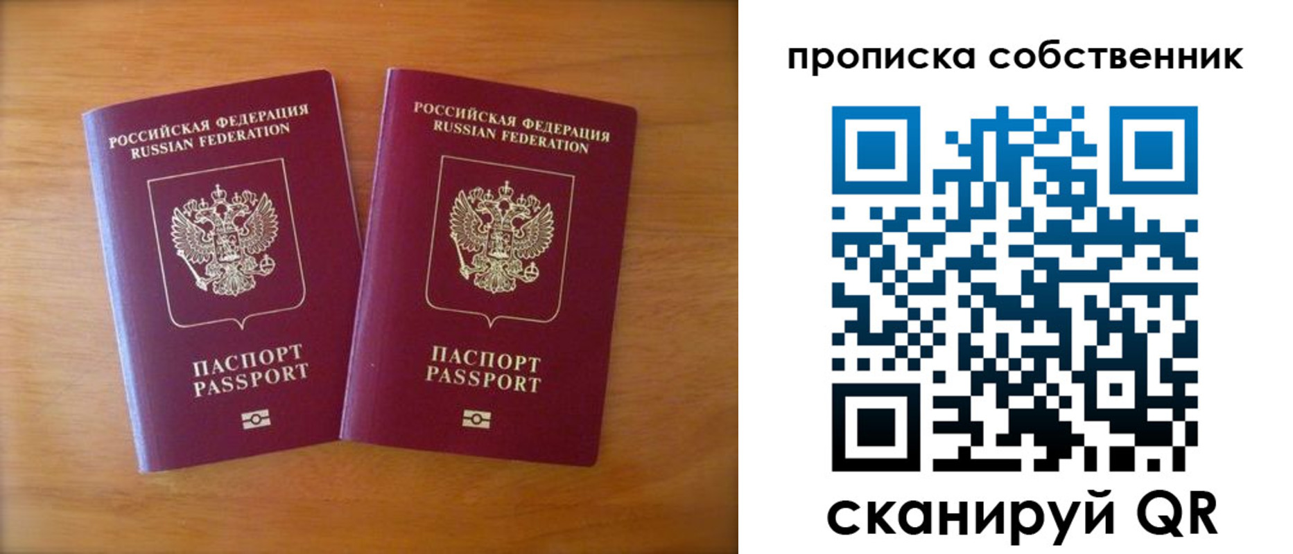 регистрация для дет. сада в Ардоне