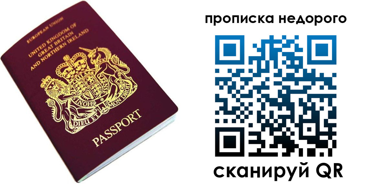 временная регистрация адрес в Ардоне