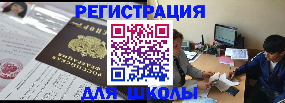 где прописаться в Ардоне