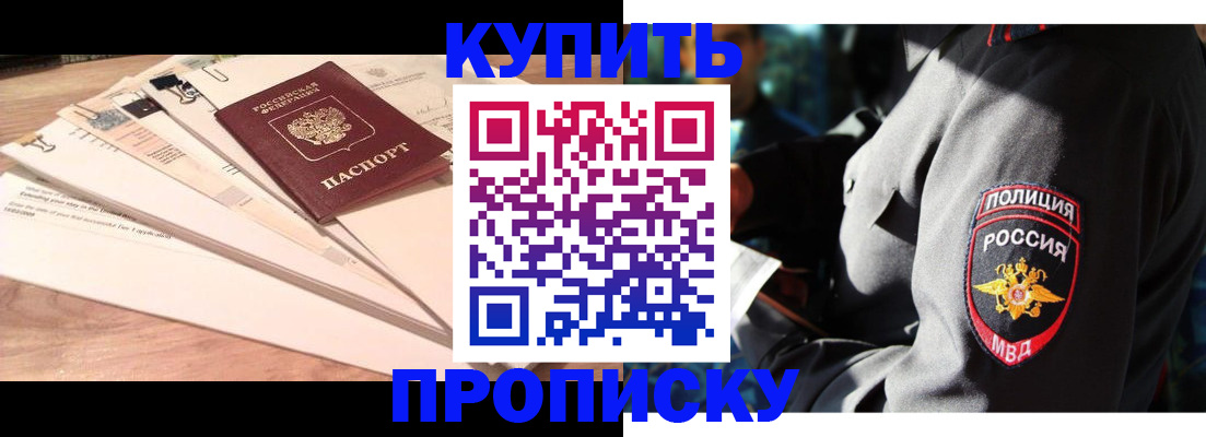 прописка поиск в Ардоне