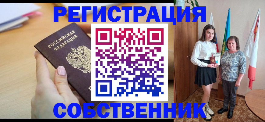 найти адрес прописки в Ардоне